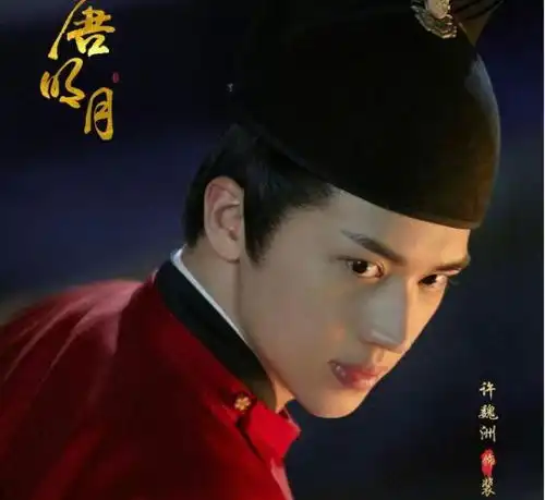 大唐明月官宣双人海报,女主娜扎惊艳,看到男主熬夜也要追

