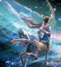 射手座男生的性格特点
