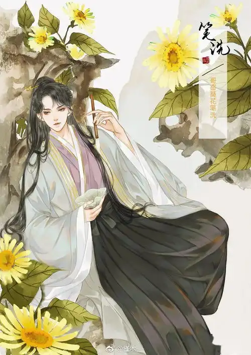 当文房雅物变成帅哥我觉得自己瞬间爱学习了
