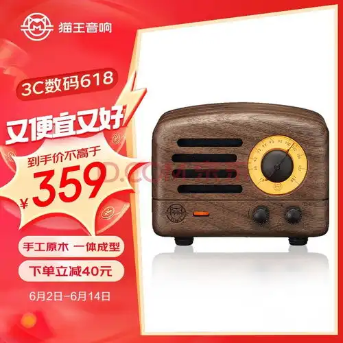 音乐传情,爱的旋律五款匠心独运的女友音箱音响精选礼单

