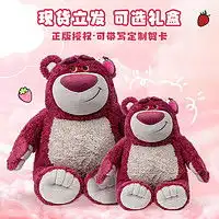 狐狸毛绒玩具disney迪士尼正版疯狂动物城兔子朱迪公仔狐狸尼克毛绒玩具玩偶儿童生日礼物女多少钱
