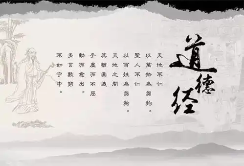 文化动画版道德经,寓教于乐,值得收藏
