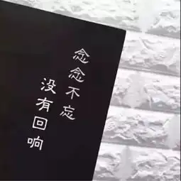 让无数人流泪的网易云热评,这5句话让多少男生不敢梦到那个她
