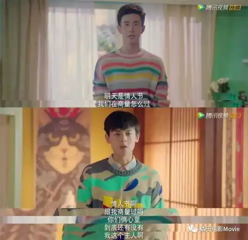 宅男和机器人的爆笑三角恋,我女朋友的男朋友2糖中埋地雷
