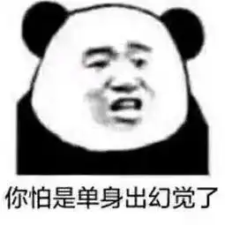 2020避坑指南︱2019十大男性健康谣言
