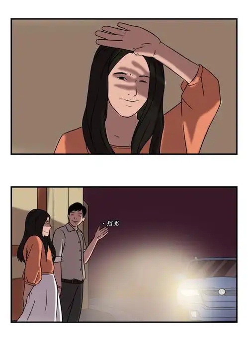 女生需要什么样的男朋友漫画
