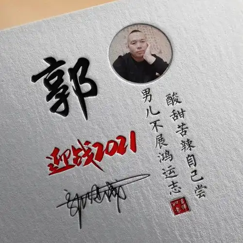 你多久没换过微信头像了,三十五张高端立体签名头像,请查收带走
