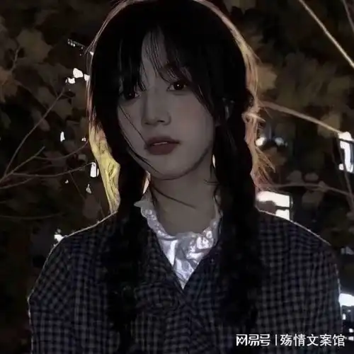 丧到极致的抑郁文案
