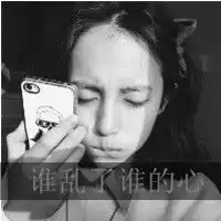黑白的世界没人能懂伤感头像