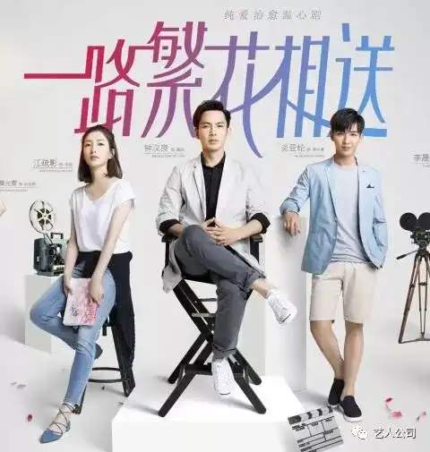 这个赵薇的剧组太神奇江疏影赵又廷郑恺杨子姗佟丽娅,全部当红
