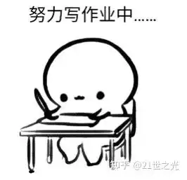 重庆萌娃疯狂赶作业,边赶边喊奥利给,你有过假期疯狂赶作业的经历吗现在孩子的学习压力有多大
