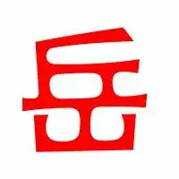 岳的艺术字体透明岳字头像图片艺术字网
