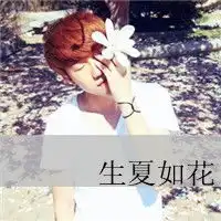 混搭情感男头一场戏,何必演的那么逼真
