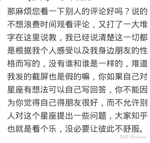 12星座里名气最大的星座是哪一个
