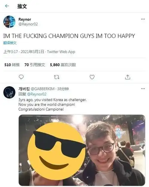 苏宁或将出售电竞俱乐部18岁少年获星际2世界冠军每日b报
