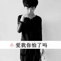 求qq头像男,伤感
