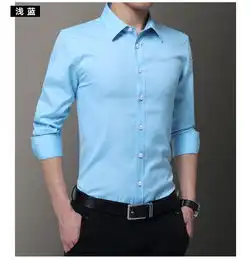 汤河之家男士商务休闲长袖衬衫韩版修身免烫男式纯色衬衣春秋季男职业正装
