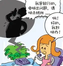 男子邮储窃客户单据冒充银行诈骗一年得手64次
