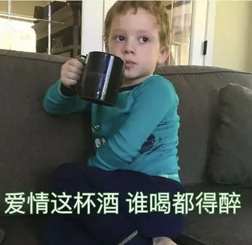 看了这些教科书式钢铁直男,我表示谈恋爱不如拜把子
