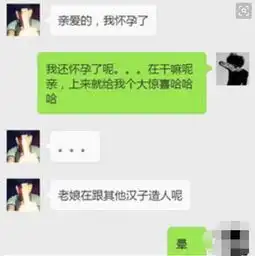 女汉子套路直男,第3个直接的让人难受,女汉子才是王者
