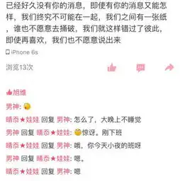 我是天平女怎么追天平男,我很喜欢他,他也知道,只是我从来没有当面告诉他
