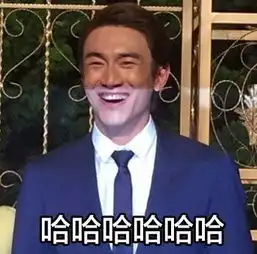 为什么说林更新缺乏男友力
