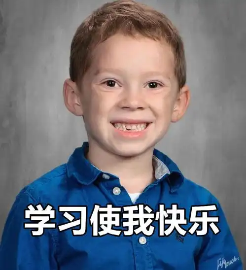 你最爱用的表情包,暴露了真实的你
