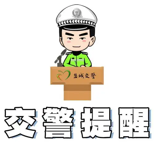 滨海一男子醉驾被抓
