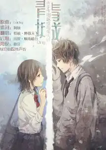 填词青城唱惜枝词阿妩
