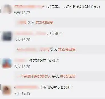 李小璐深夜买醉嗨到3点,被两帅哥搀扶离场,回应称只是弟弟
