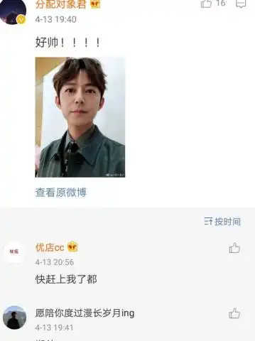 何炅涂口红画眼线,忙为我是歌手宣传,网友大赞男神好帅
