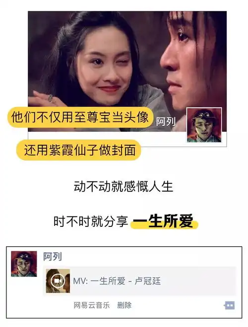 渣男最常用的8个微信头像