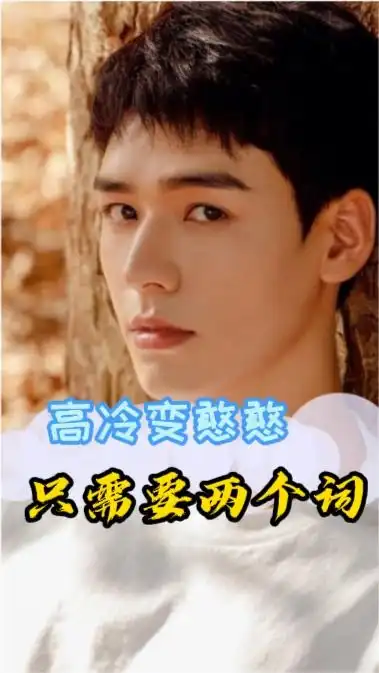 论怎样一秒逗笑老龚,芜湖俊俊子不是浪得虚名,高冷男神一破功就成了傻憨憨
