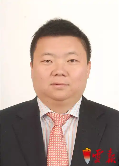 关注云南省管干部任前公示公告公示和丽川拟任昆明综合保税区党工委书记兼管委会主任
