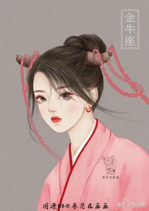 十二星座拟人化遇上中国风,狮子座一改霸气,男装扮相天蝎座