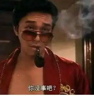 明星喜欢抽烟林更新搞笑胡歌小资最后一个最经典
