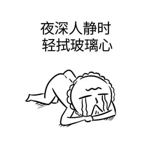 如何抓住2017的尾巴实现职场转型
