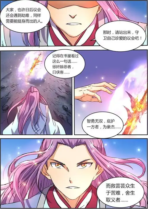 盘点一下那些可爱的男孩子们三期
