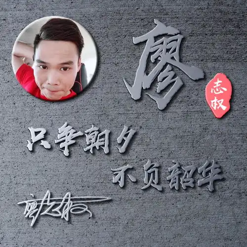 你的微信头像该换了,励志版3d简约商务签名头像,高端大气上档次
