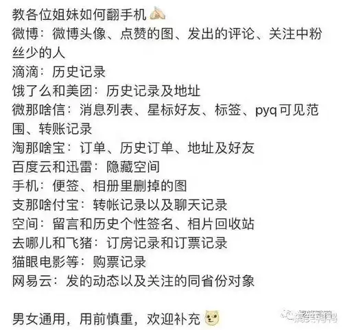 笑话段子直男话题终结现场,和直男聊天太要命了,哈哈哈女朋友气笑了
