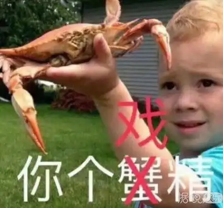 当众吐槽女同学,袁姗姗是真性情还是低情商
