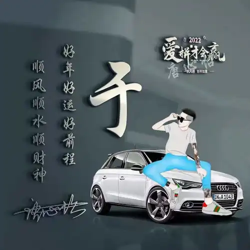 你的微信头像多久没换了2022最新3d精致个性签名头像,有你的吗
