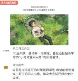 她就是我的光宁波小男生一篇暗恋作文惊呆网友文笔逆天
