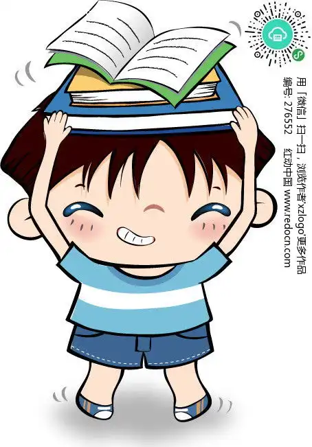 顶书的小男孩儿童宝宝矢量图下载276552
