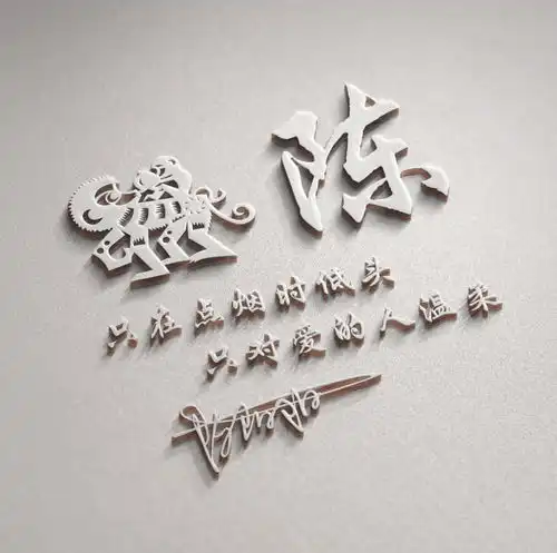 你的微信头像多久没换了,26张烫金质感特效签名头像,快来看看
