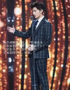 黑粉清明节给杨洋烧纸,全职高手杨洋演叶修为啥被骂成这样
