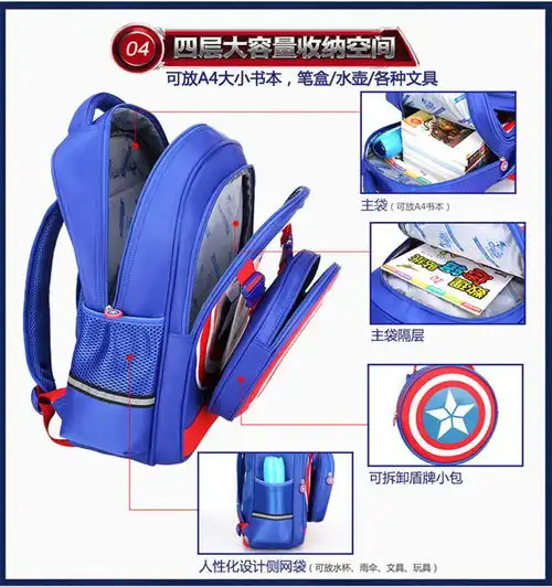 美国队长小学生拉杆书包男童可爬楼梯可拆卸儿童书包两轮拉杆l8600ekz
