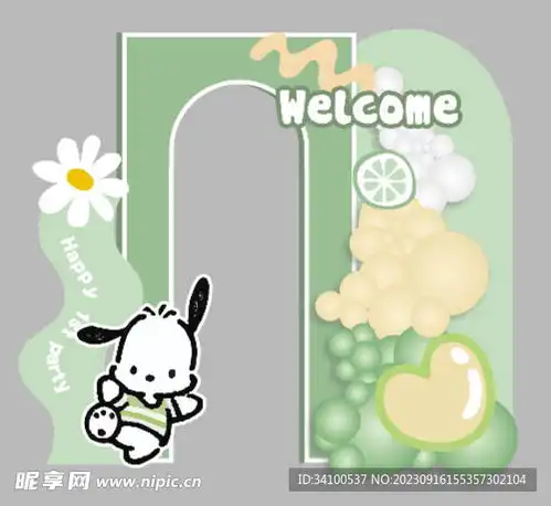 绿色帕恰狗迎宾设计图psd分层素材psd分层素材
