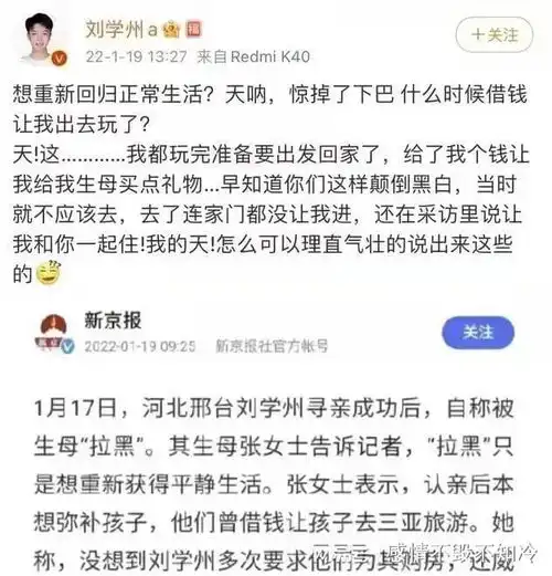 15岁男孩寻亲成功,却成了一场人生悲剧,网友编剧都编不出来
