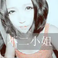 求一对比较社会点的情侣头像,最好是一张男的,一张女的,很酷的,谢谢
